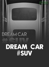 Dream Car SUV